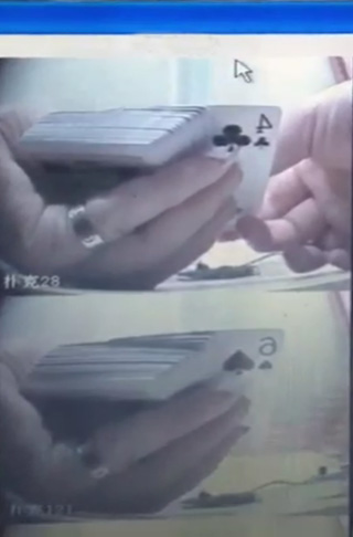 Computer playing cards system